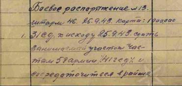 Плацдарм Аулы. Интернет-расследование одной армейской операции - _14.jpg