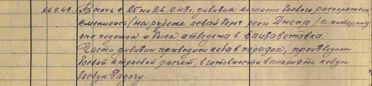 Плацдарм Аулы. Интернет-расследование одной армейской операции - _16.jpg