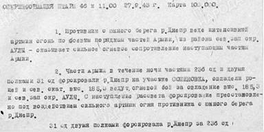 Плацдарм Аулы. Интернет-расследование одной армейской операции - _19.jpg