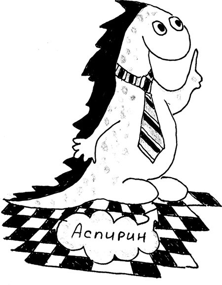 Год дракона Потапова - i_025.jpg