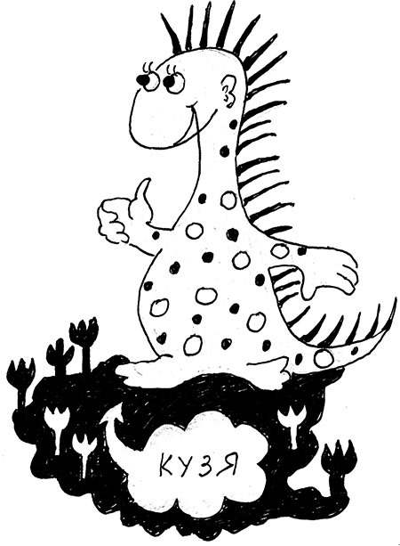 Год дракона Потапова - i_027.jpg