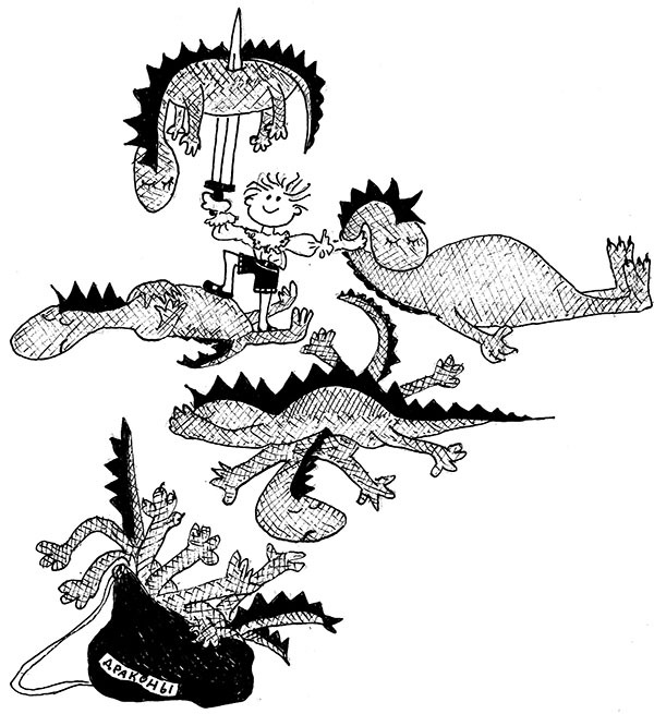 Год дракона Потапова - i_029.jpg