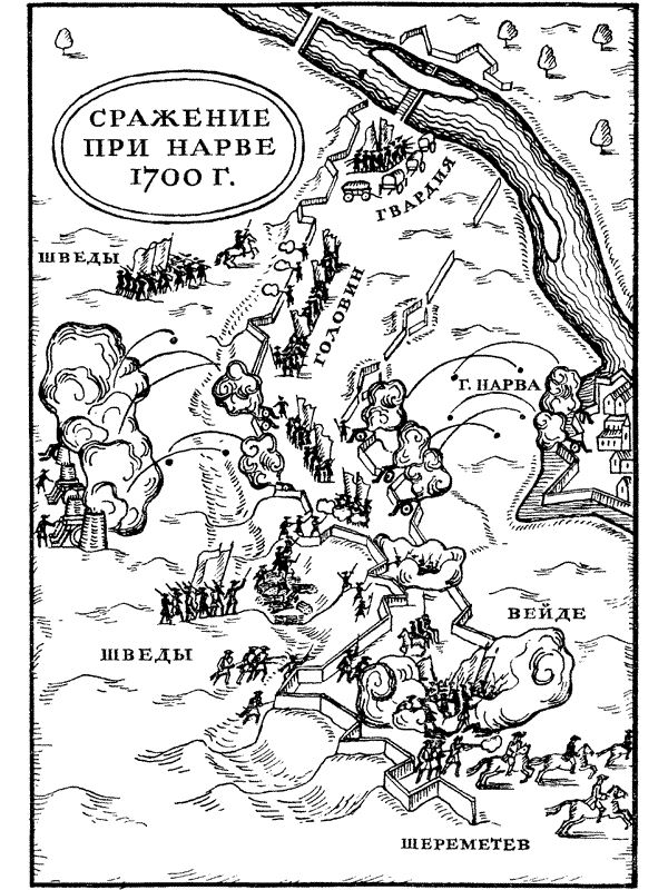 Пусть каждый исполнит свой долг - i_008.png