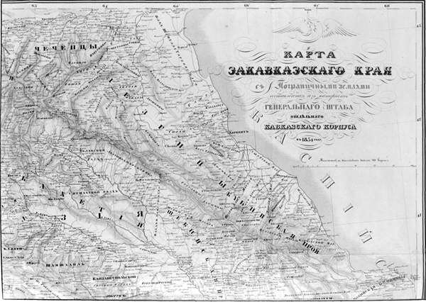 Кавказ: земля и кровь. Россия в Кавказской войне XIX века - i_012.jpg