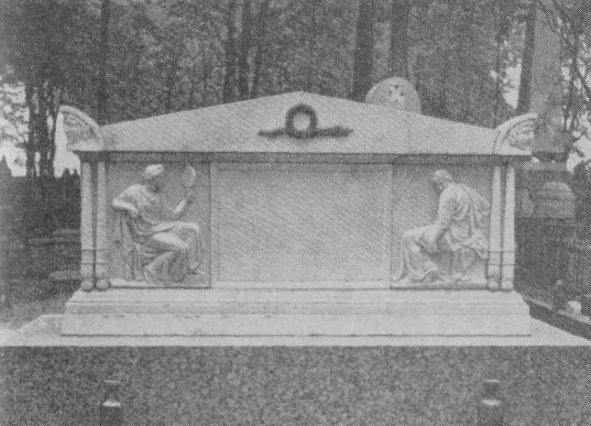 Музей городской скульптуры - pic_25.png