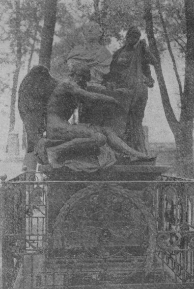 Музей городской скульптуры - pic_26.png