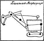 Воспоминания и необыкновенные путешествия Захара Загадкина - i_181.jpg