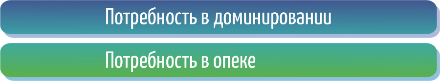 Эмигрируем с ребенком. Что должны знать родители о проблемах детей в иммиграции - i_008.png