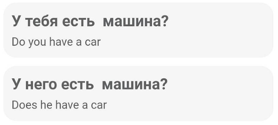 Английский язык и 180 английских слов за один день - _21.jpg