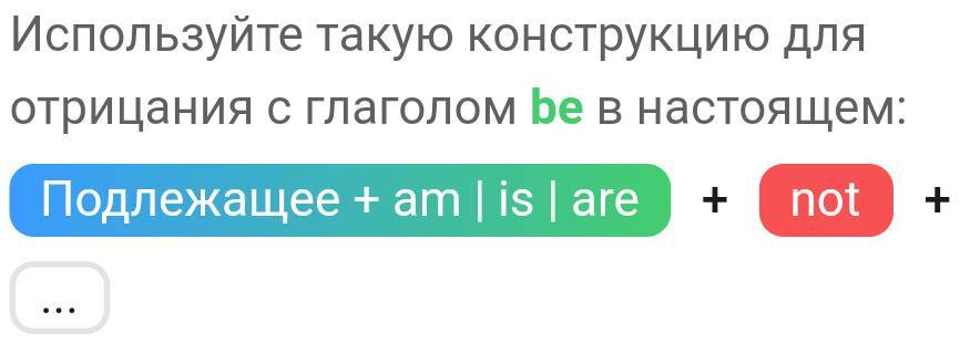 Английский язык и 180 английских слов за один день - _26.jpg