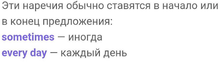 Английский язык и 180 английских слов за один день - _38.jpg