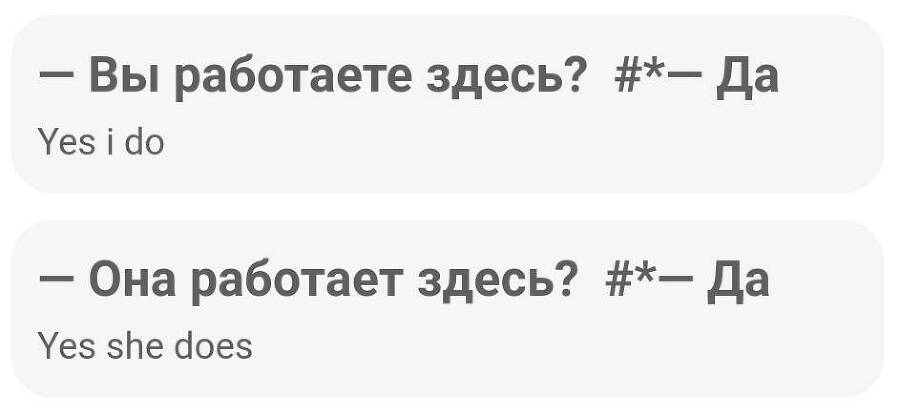 Английский язык и 180 английских слов за один день - _41.jpg