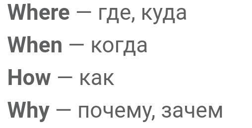 Английский язык и 180 английских слов за один день - _46.jpg