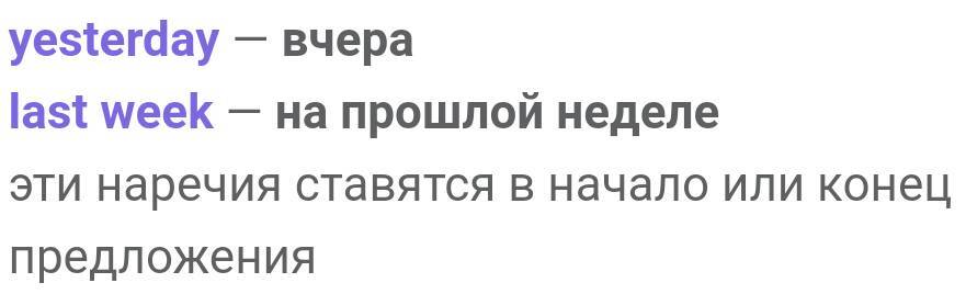 Английский язык и 180 английских слов за один день - _62.jpg