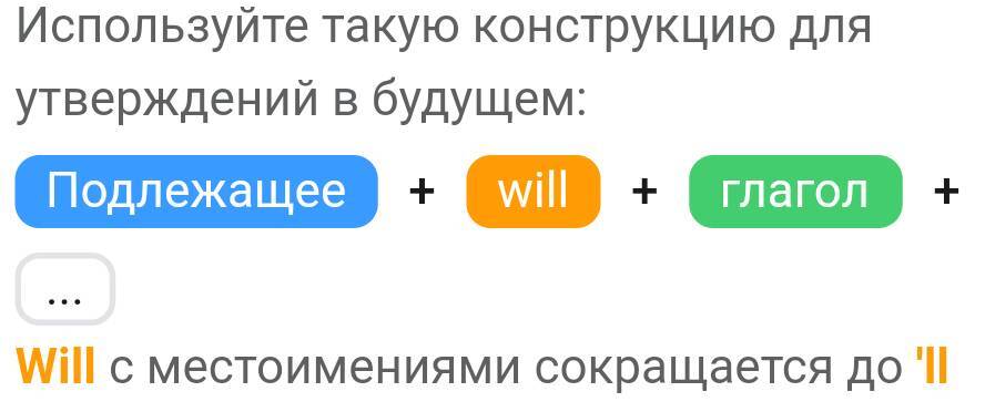 Английский язык и 180 английских слов за один день - _64.jpg