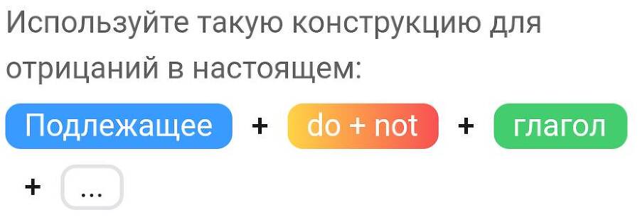 Английский язык и 180 английских слов за один день - _12.jpg