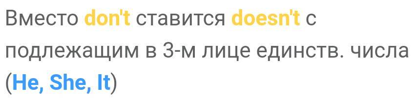 Английский язык и 180 английских слов за один день - _14.jpg