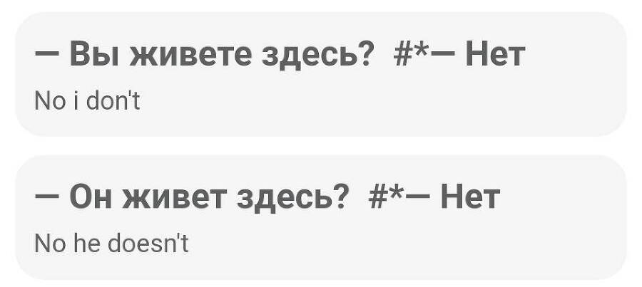 Английский язык и 180 английских слов за один день - _43.jpg