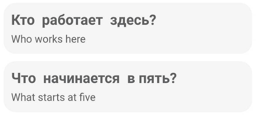 Английский язык и 180 английских слов за один день - _51.jpg