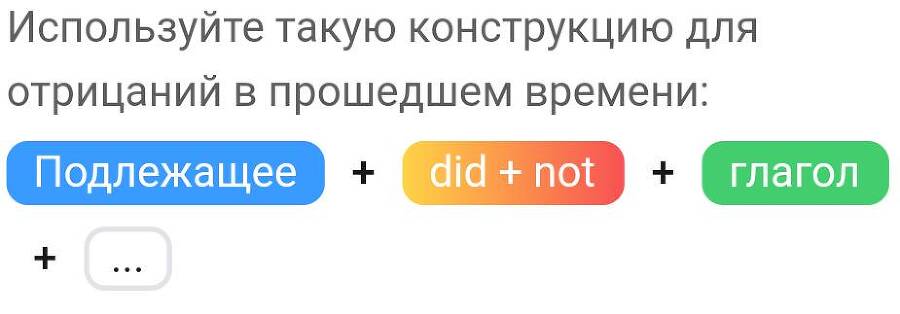 Английский язык и 180 английских слов за один день - _56.jpg