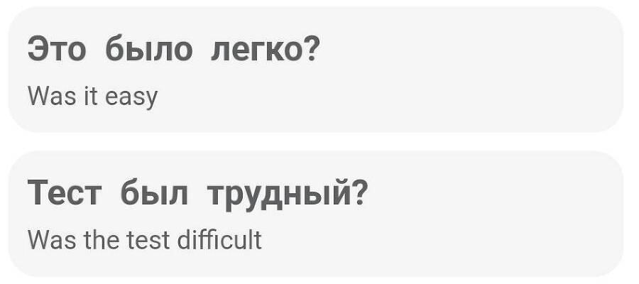 Английский язык и 180 английских слов за один день - _61.jpg