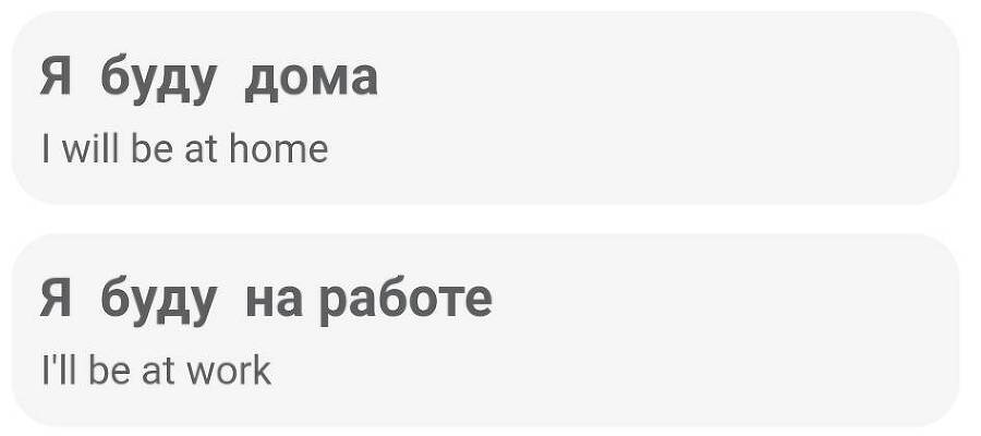 Английский язык и 180 английских слов за один день - _65.jpg