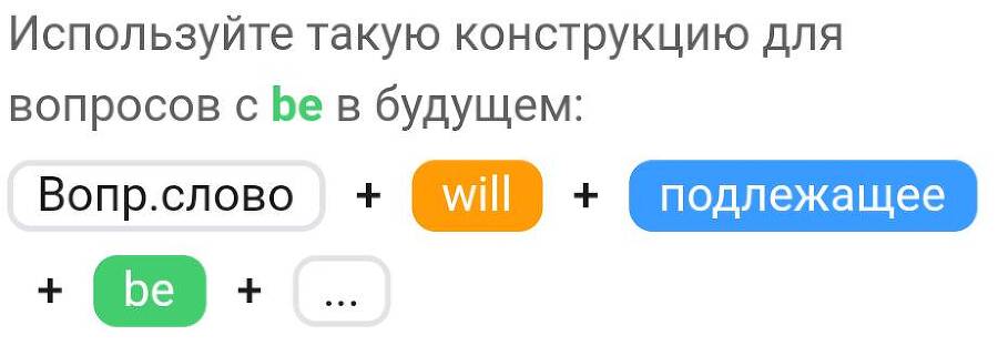 Английский язык и 180 английских слов за один день - _70.jpg