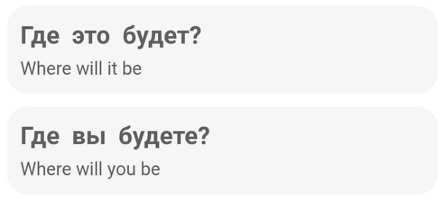 Английский язык и 180 английских слов за один день - _71.jpg