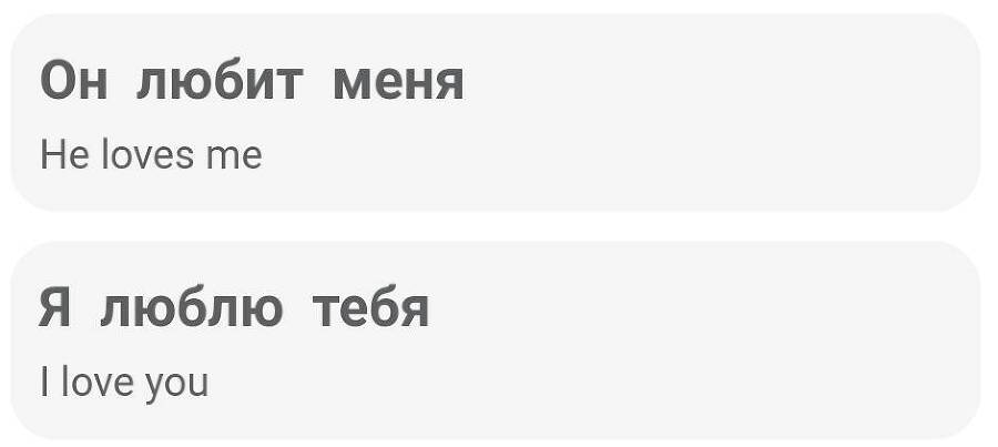 Английский язык и 180 английских слов за один день - _72.jpg