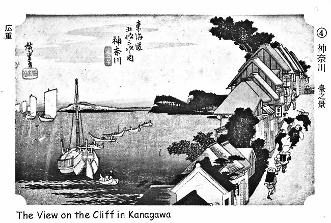 Большая волна в Канагаве. Битва самурайских кланов - i_001.jpg