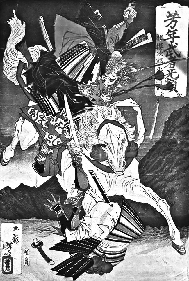 Большая волна в Канагаве. Битва самурайских кланов - i_017.jpg