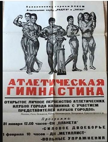 Со спортом навсегда. Часть 1 - _10.jpg