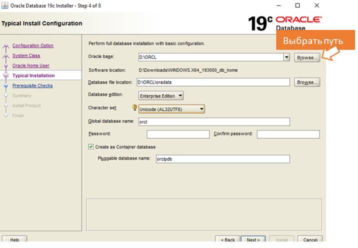 Самоучитель. Курс SQL. Базы данных. ORACLE - _44.jpg