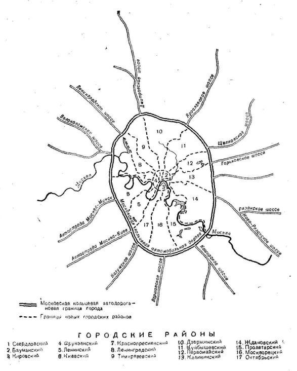 Москва в новых границах - pic_27.png