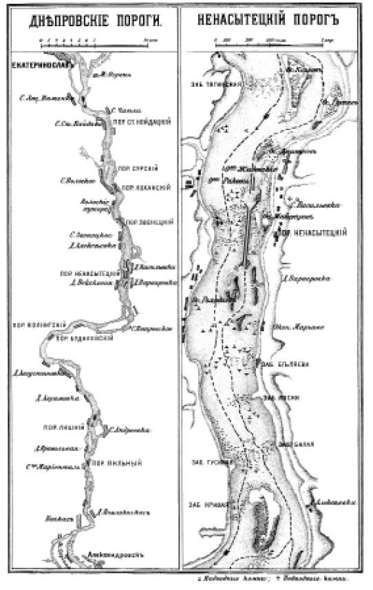 Соловей Разбойник, остров Буян и Крым - i_014.jpg