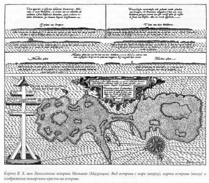 Арктические плавания Виллема Баренца 1594-1597 гг. - img_31.jpeg