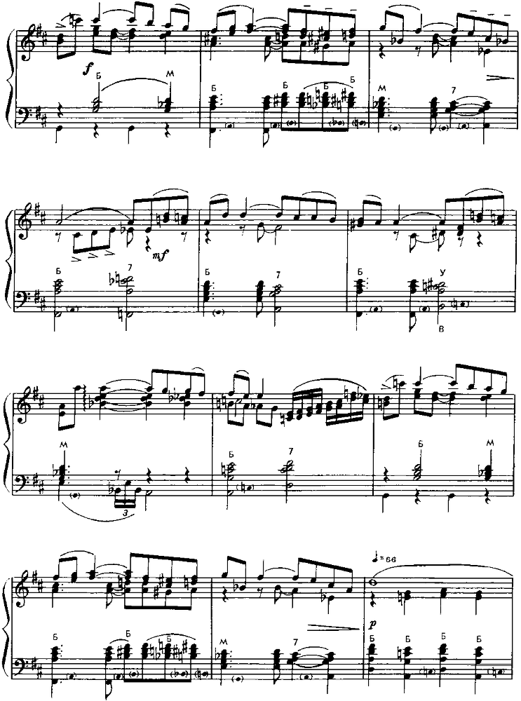 Джазовые композиции - image43.png