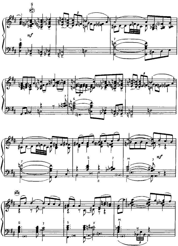 Джазовые композиции - image44.png