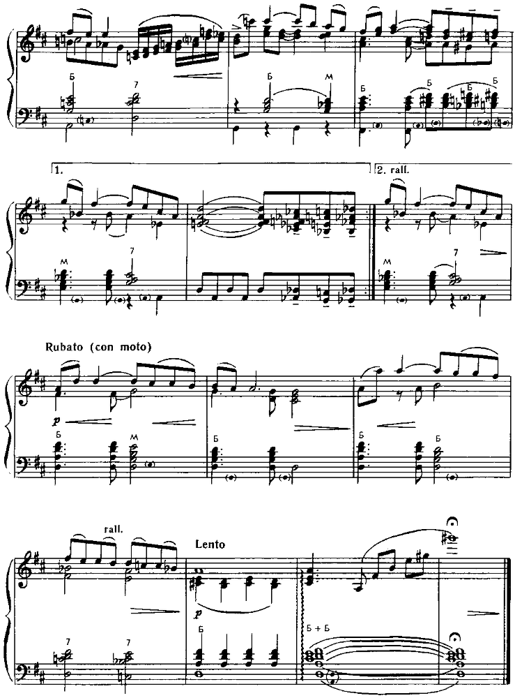 Джазовые композиции - image45.png