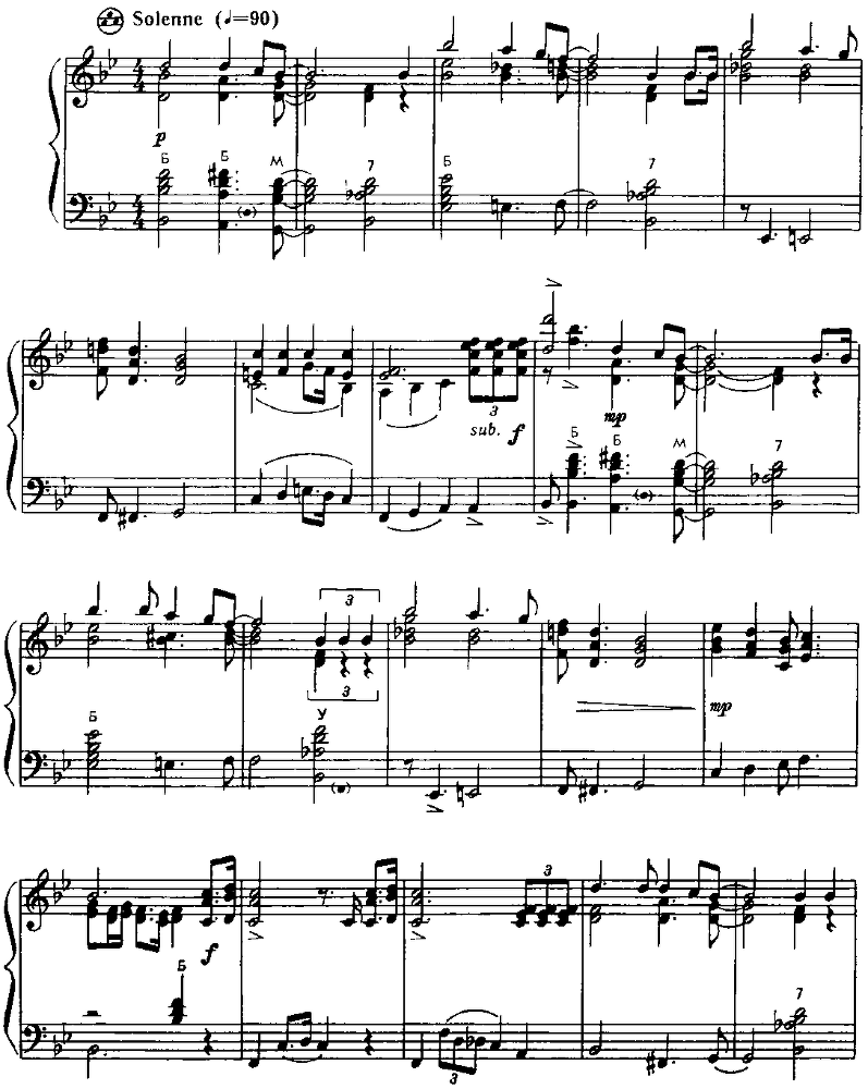 Джазовые композиции - image46.png