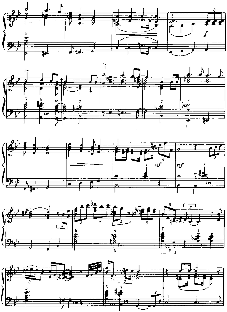 Джазовые композиции - image47.png