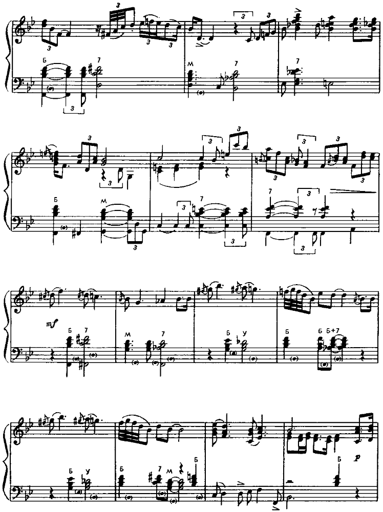 Джазовые композиции - image49.png