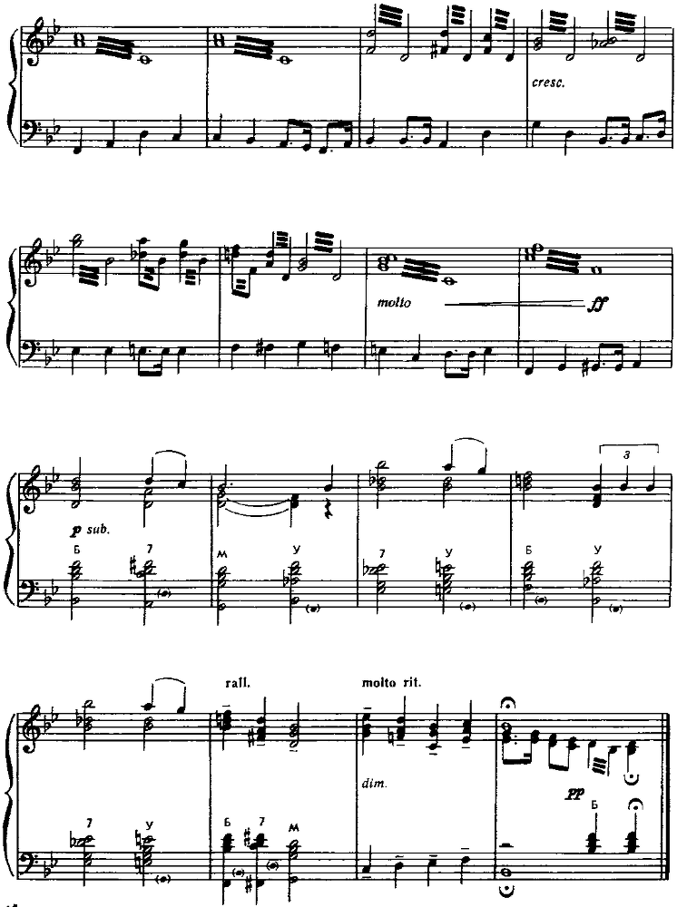 Джазовые композиции - image50.png