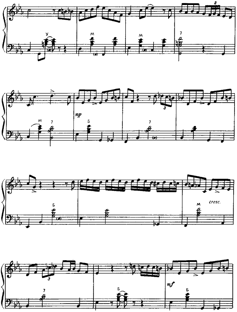 Джазовые композиции - image52.png