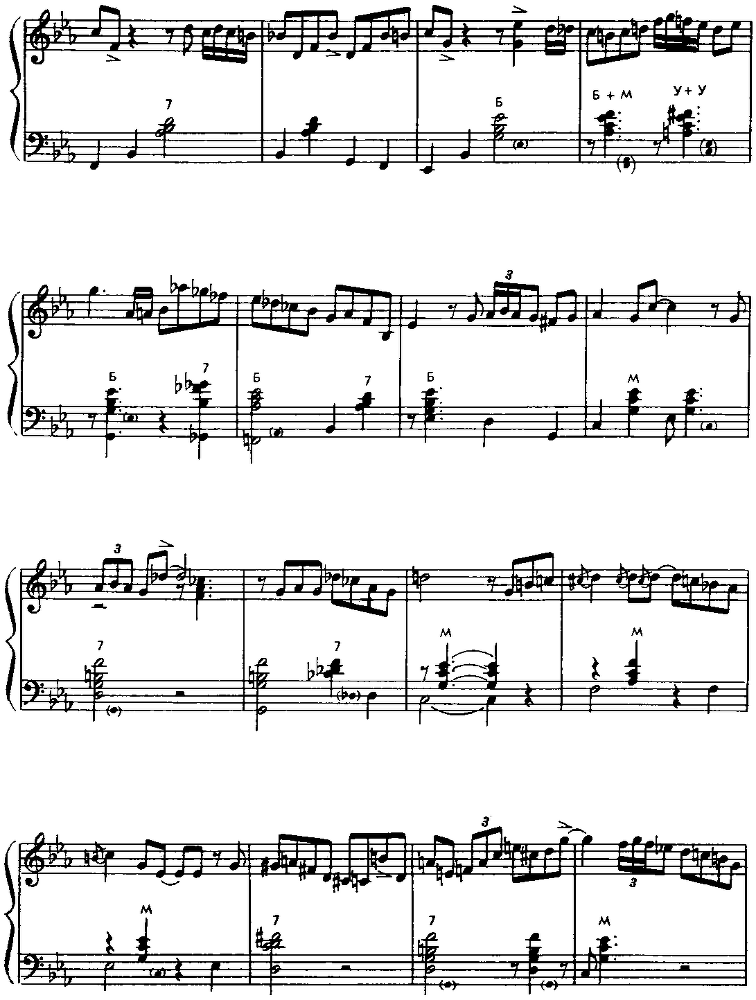 Джазовые композиции - image53.png