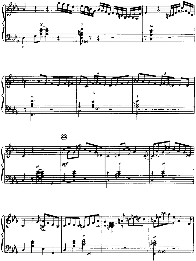 Джазовые композиции - image54.png