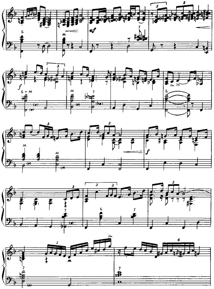 Джазовые композиции - image57.png