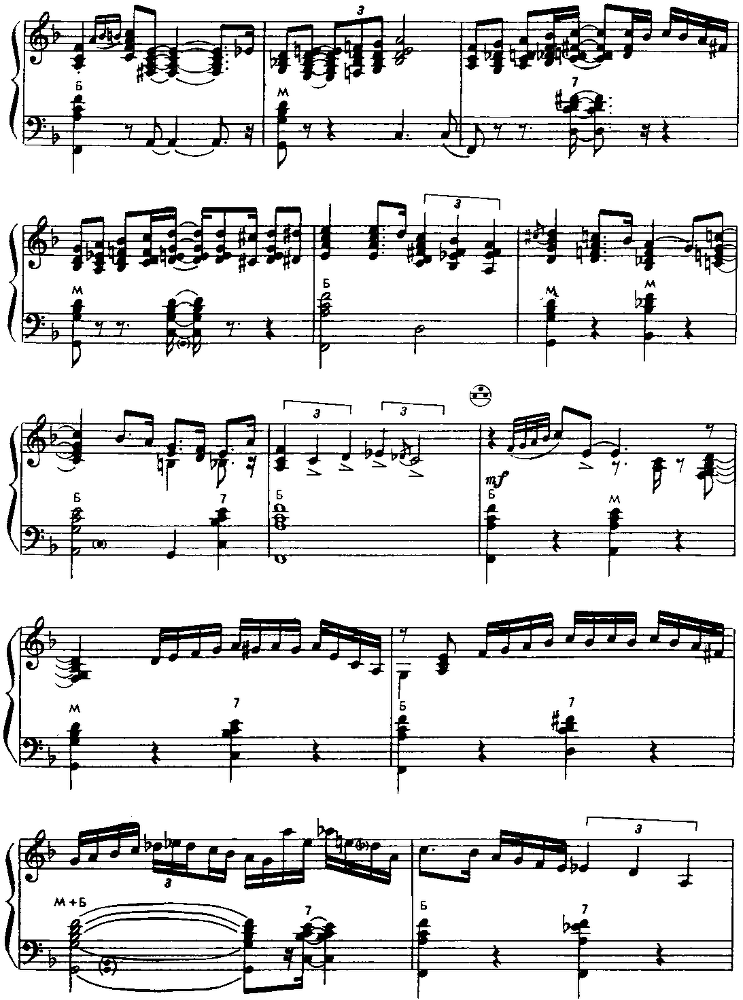 Джазовые композиции - image58.png