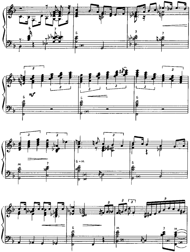 Джазовые композиции - image59.png