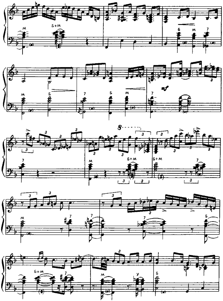 Джазовые композиции - image60.png